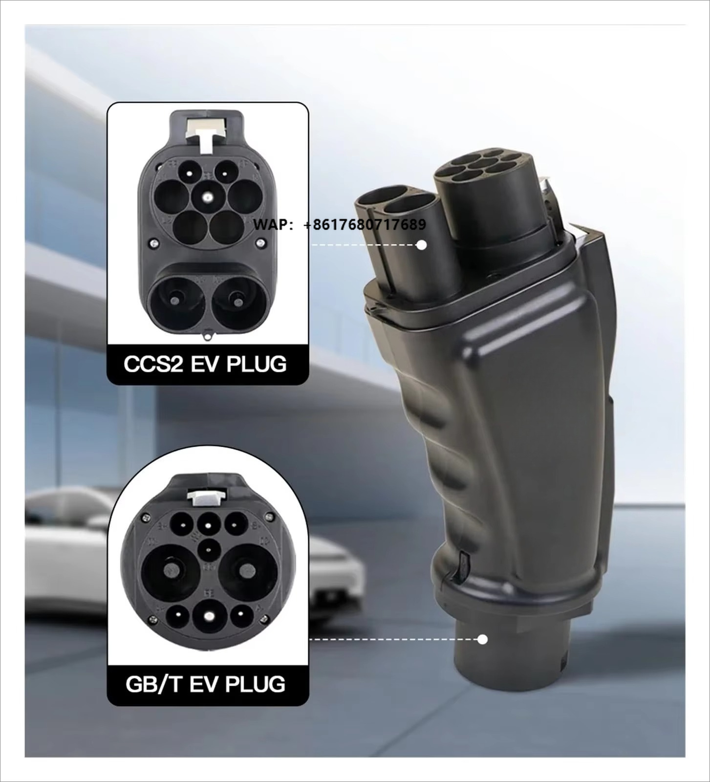 CCS Combo 2 to GB/T EV Adapter - Gb/T To Ccs2 200A Fast Charging Adapter 评论和价格
